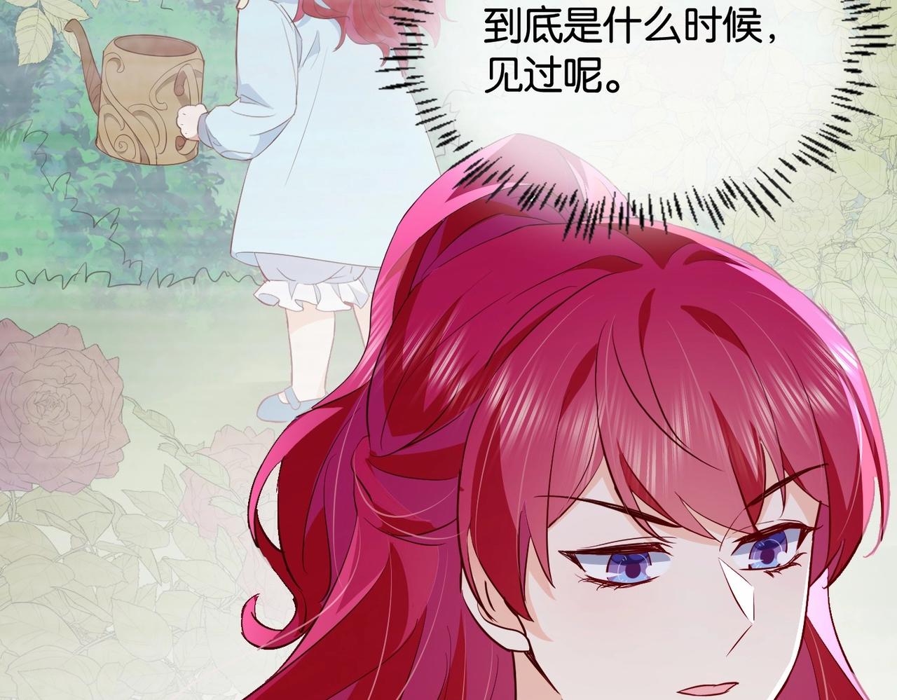 第35话 不想只是伙伴67