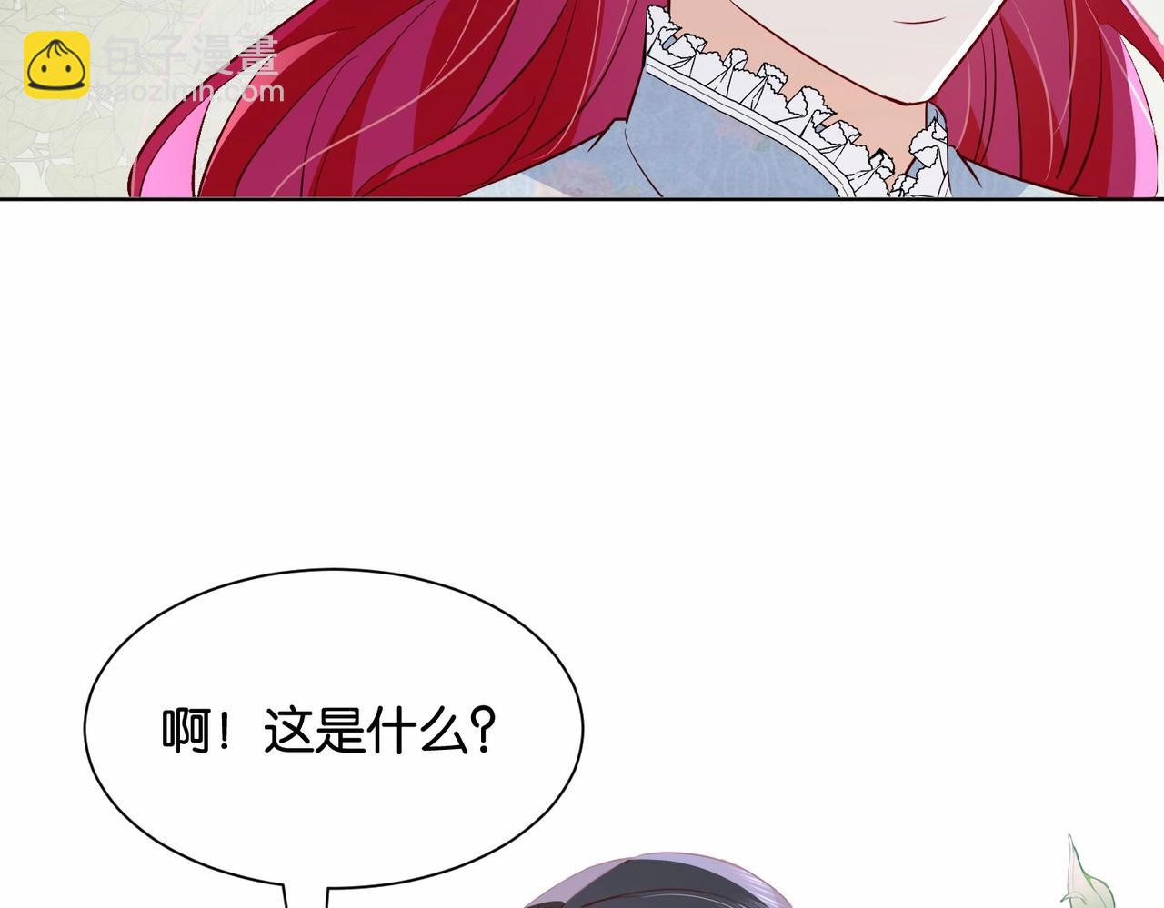 第35话 不想只是伙伴68