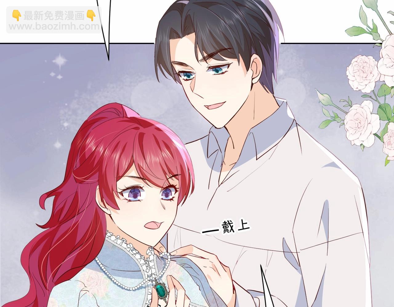 第35话 不想只是伙伴69
