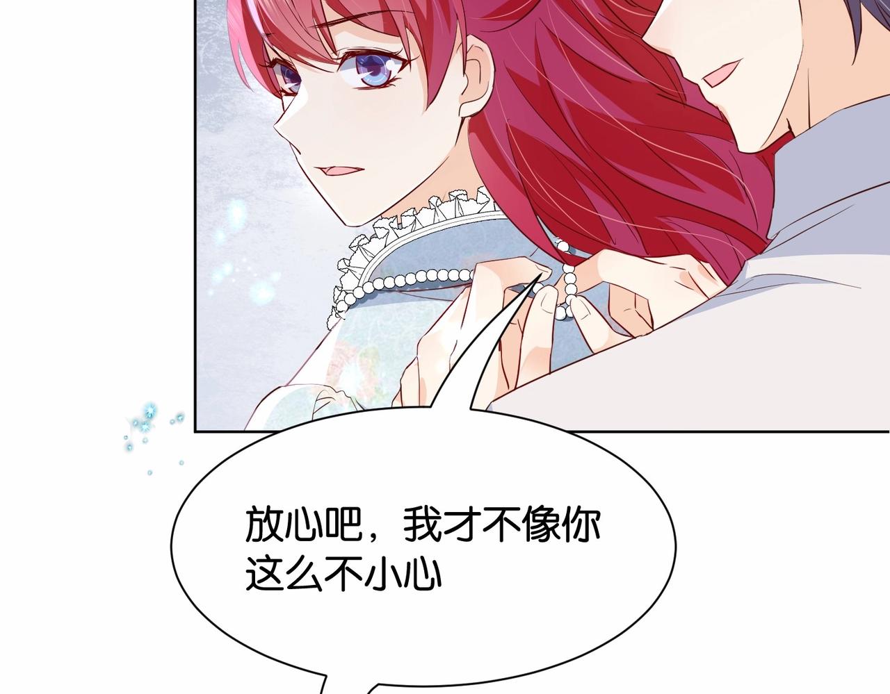 第35话 不想只是伙伴72