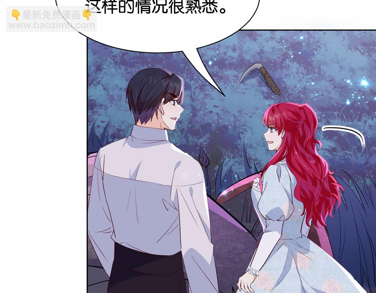 第35话 不想只是伙伴78