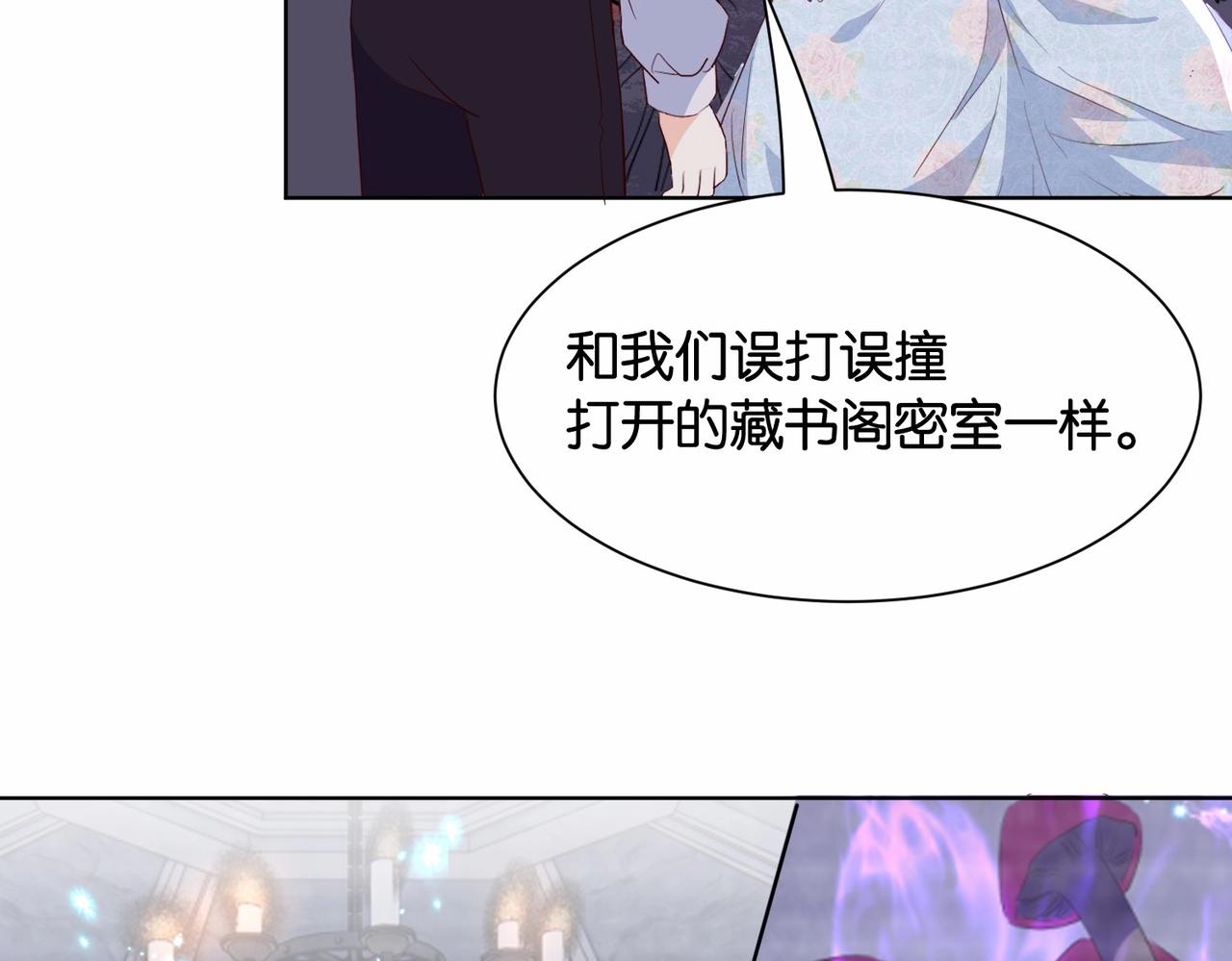 第35话 不想只是伙伴79