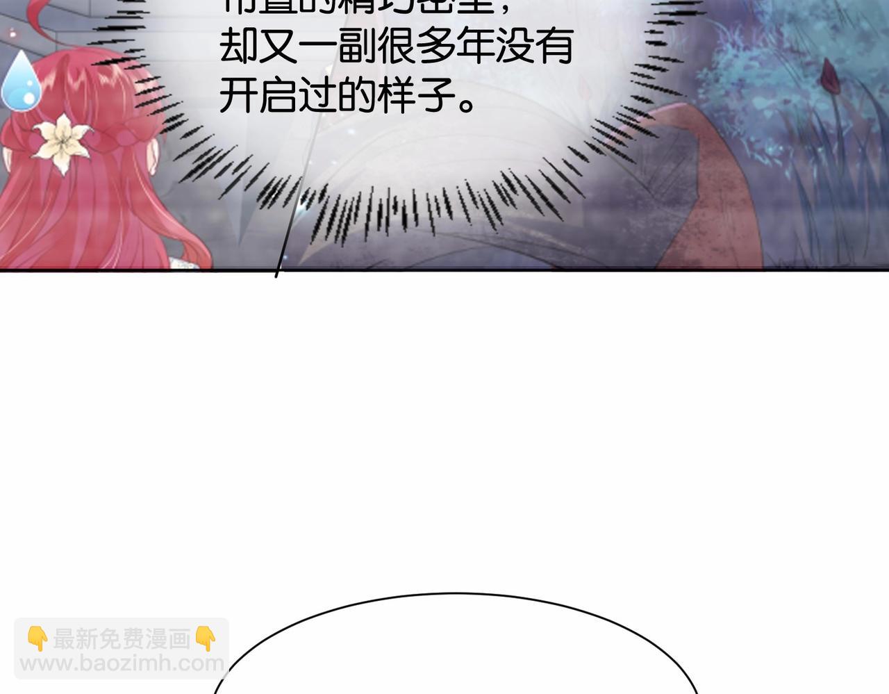 第35话 不想只是伙伴81