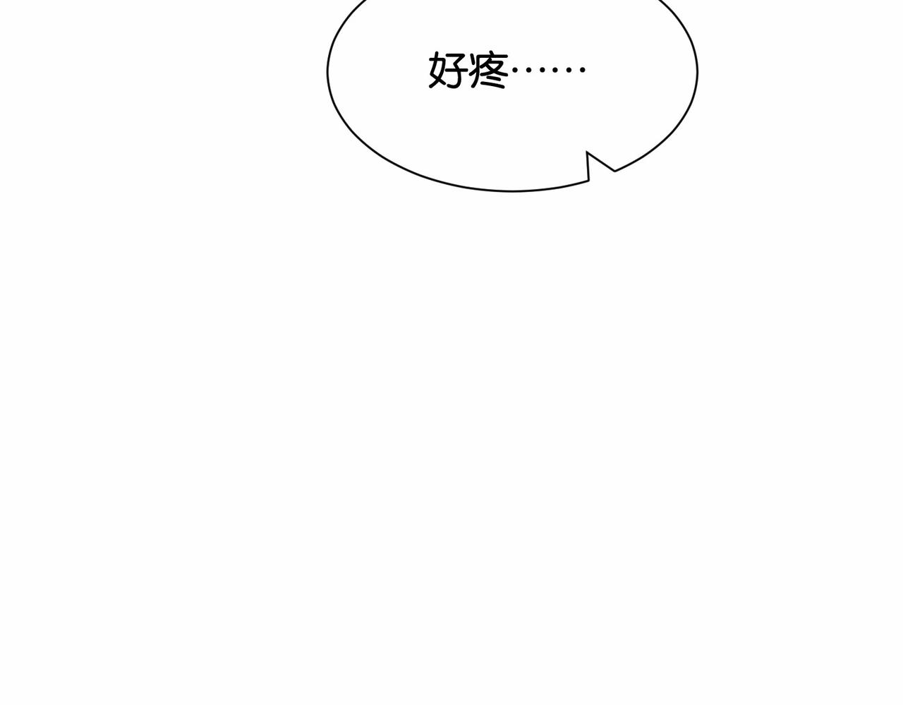 第35话 不想只是伙伴85