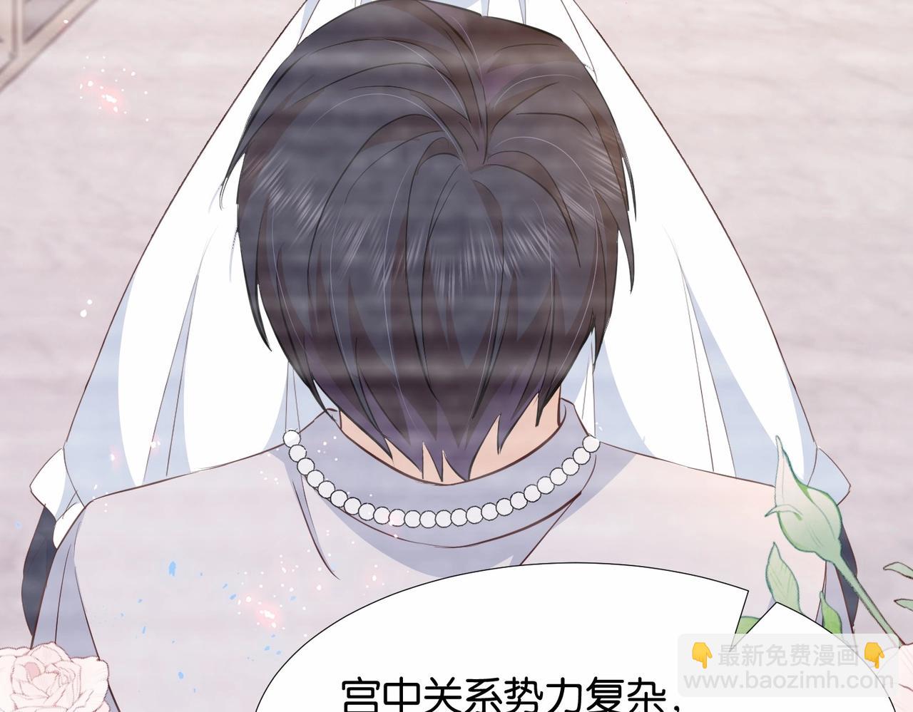 第35话 不想只是伙伴9