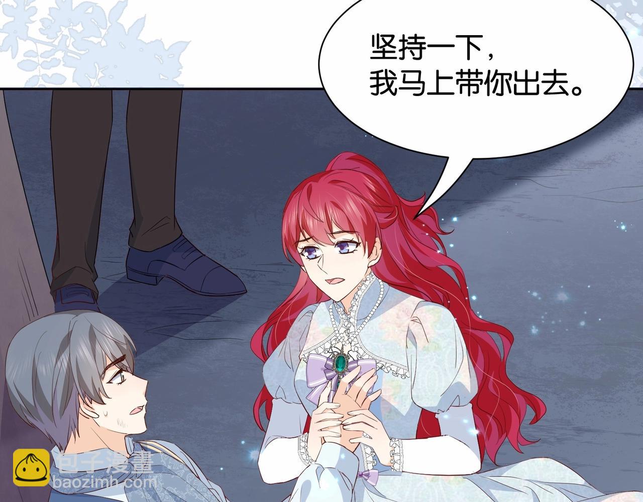 第35话 不想只是伙伴93