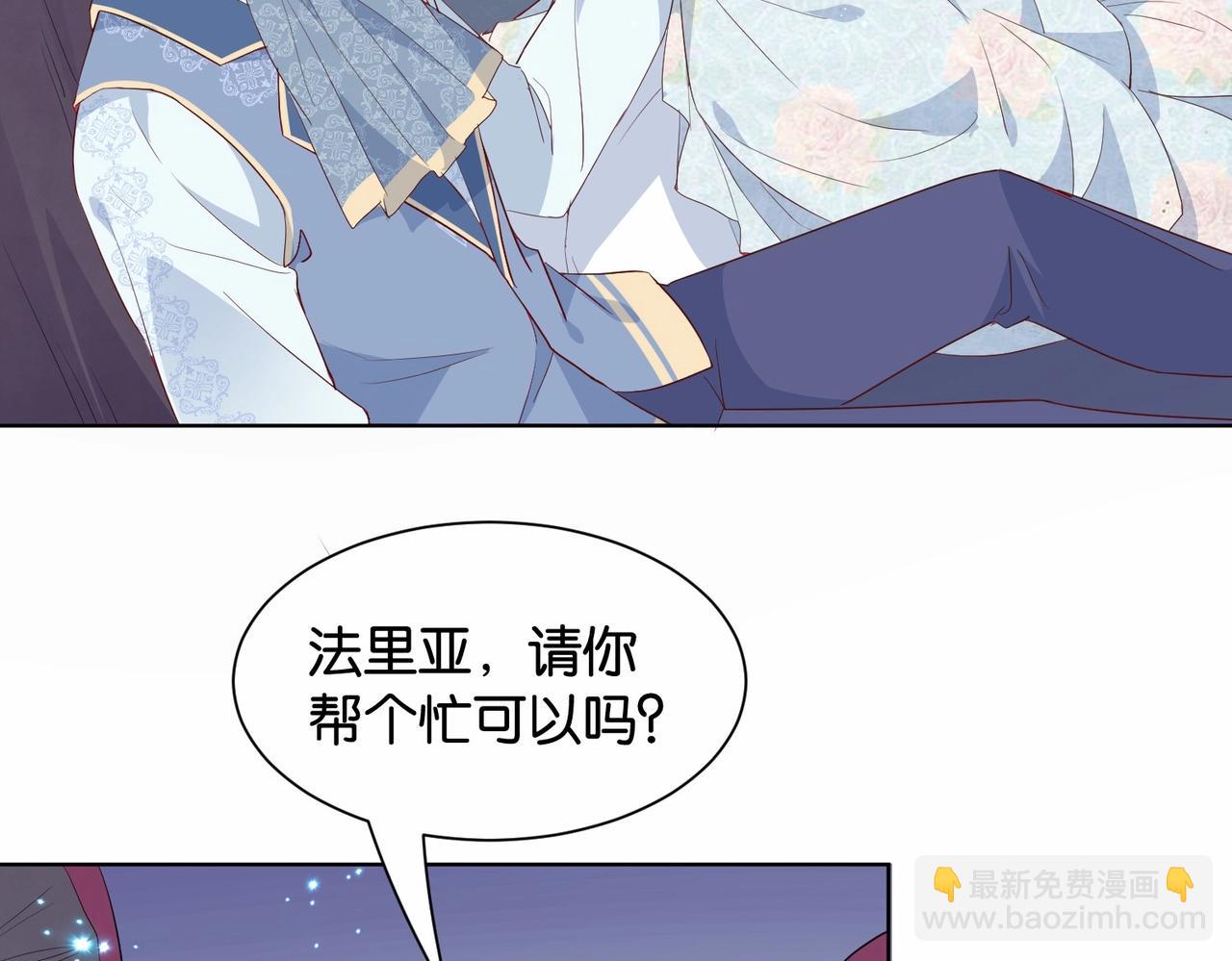 第35话 不想只是伙伴94