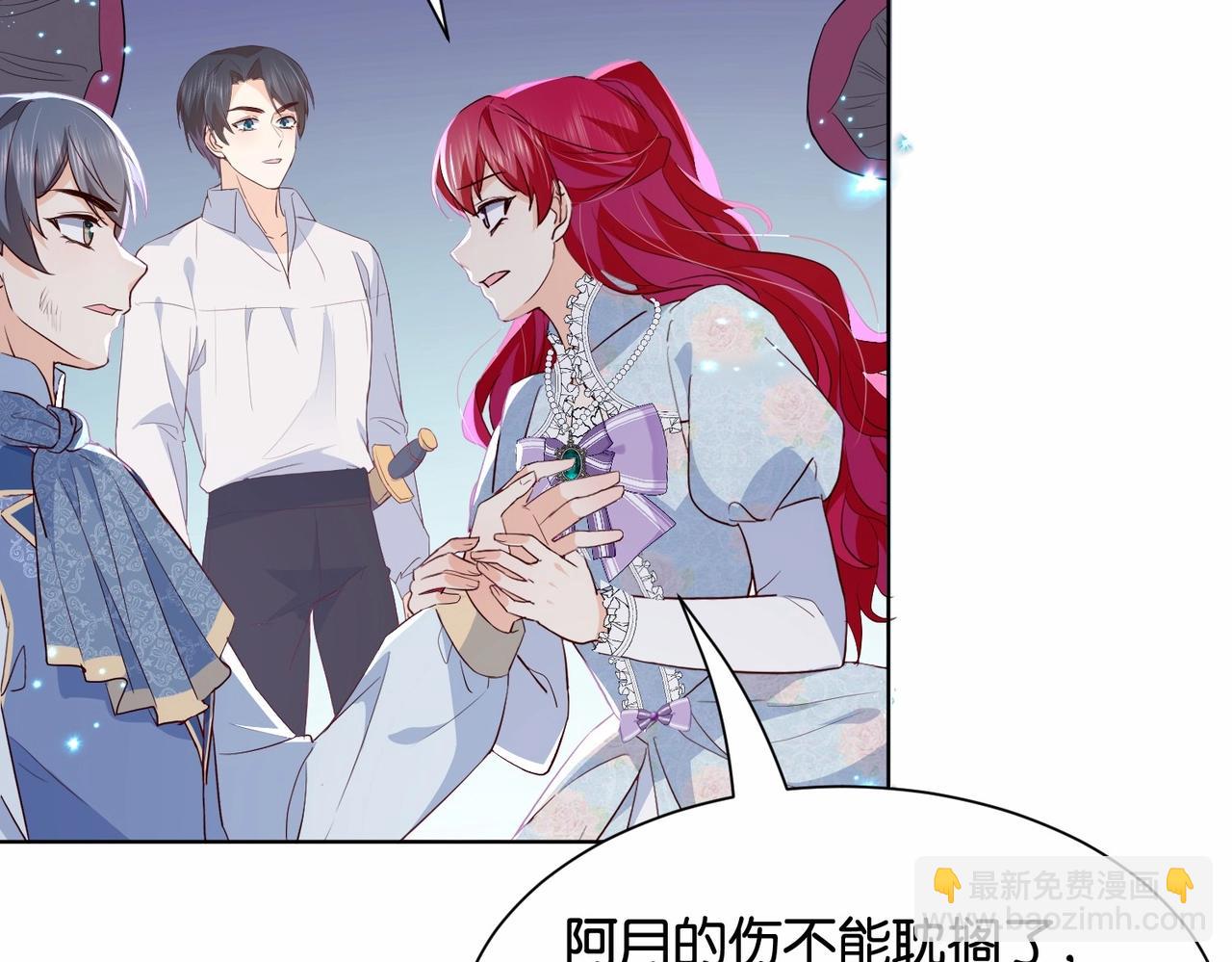 第35话 不想只是伙伴95