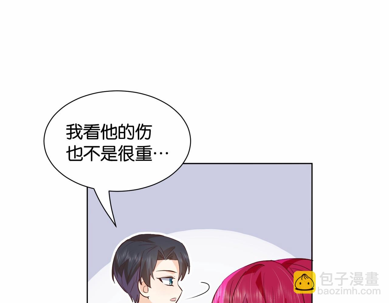 第35话 不想只是伙伴97