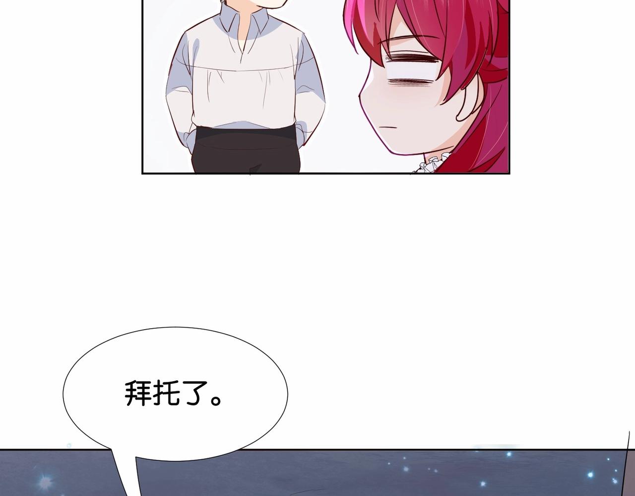 第35话 不想只是伙伴98