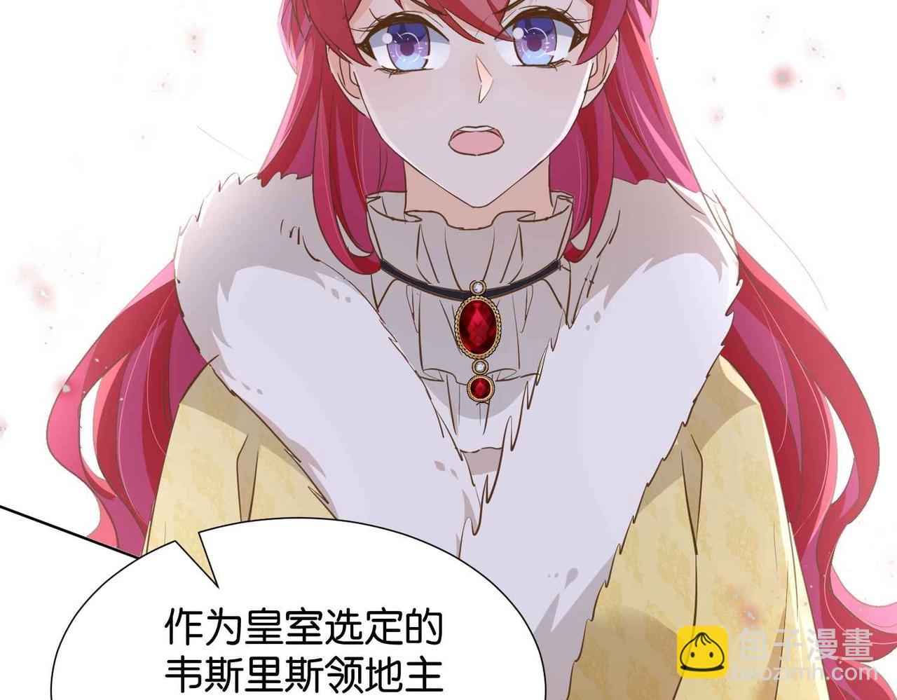 第39话 糊弄本公主？！101