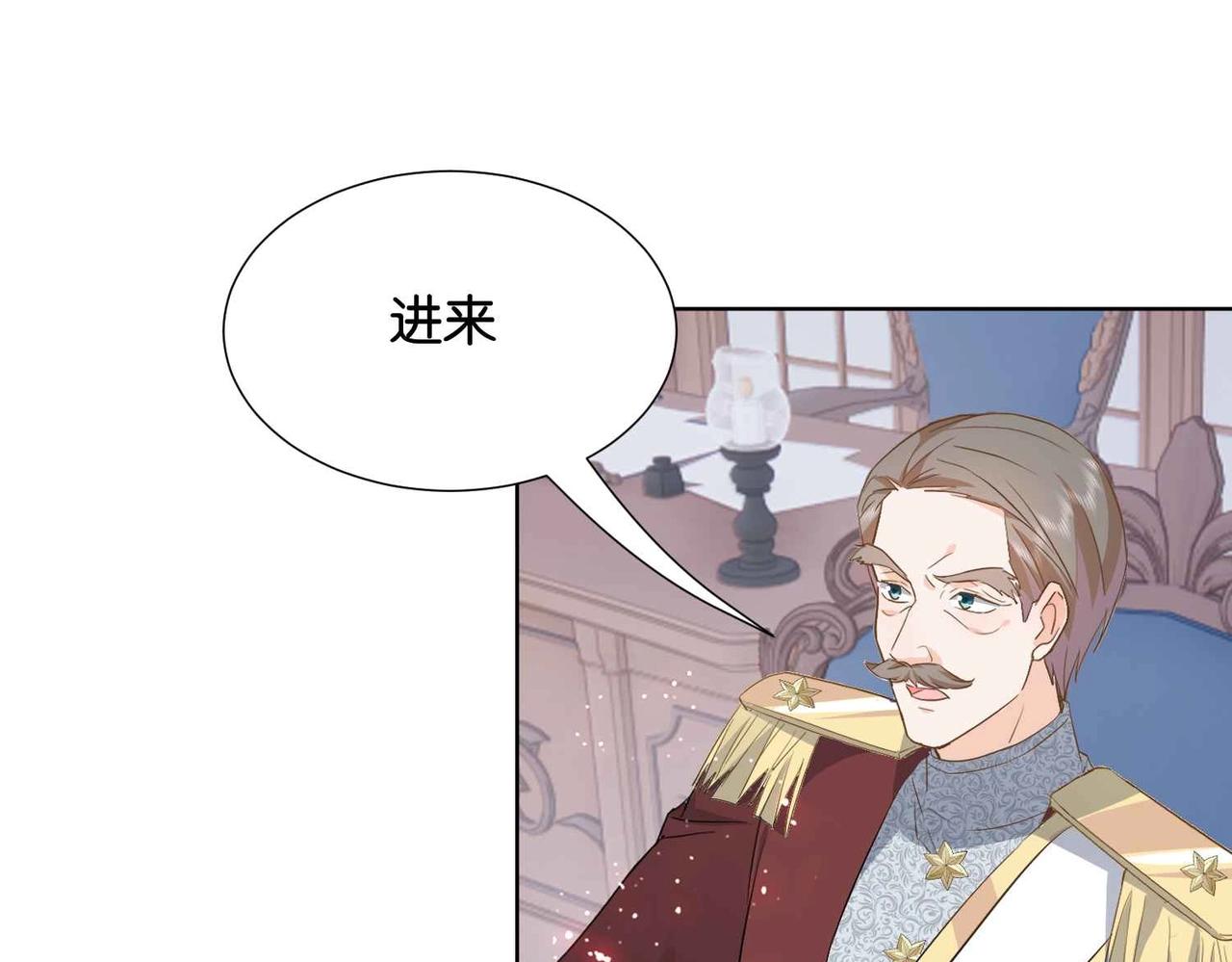 第39话 糊弄本公主？！108