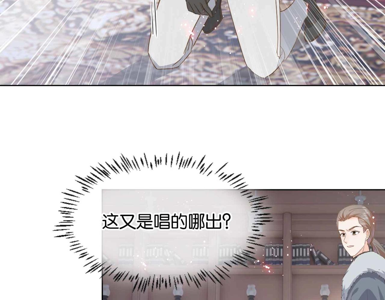 第39话 糊弄本公主？！112