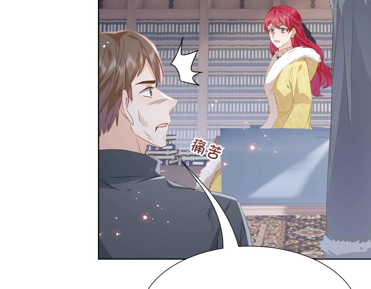 第39话 糊弄本公主？！113