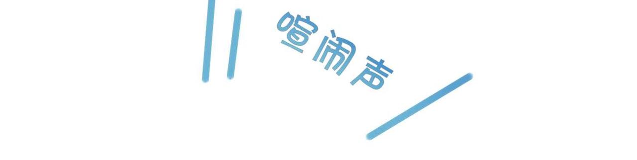 第39话 糊弄本公主？！13