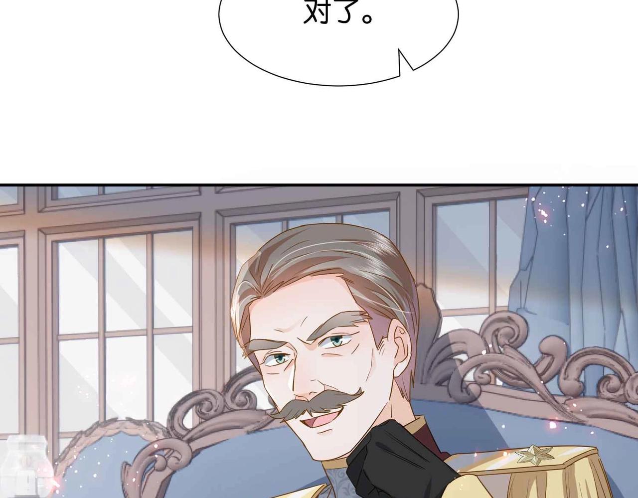 第39话 糊弄本公主？！144