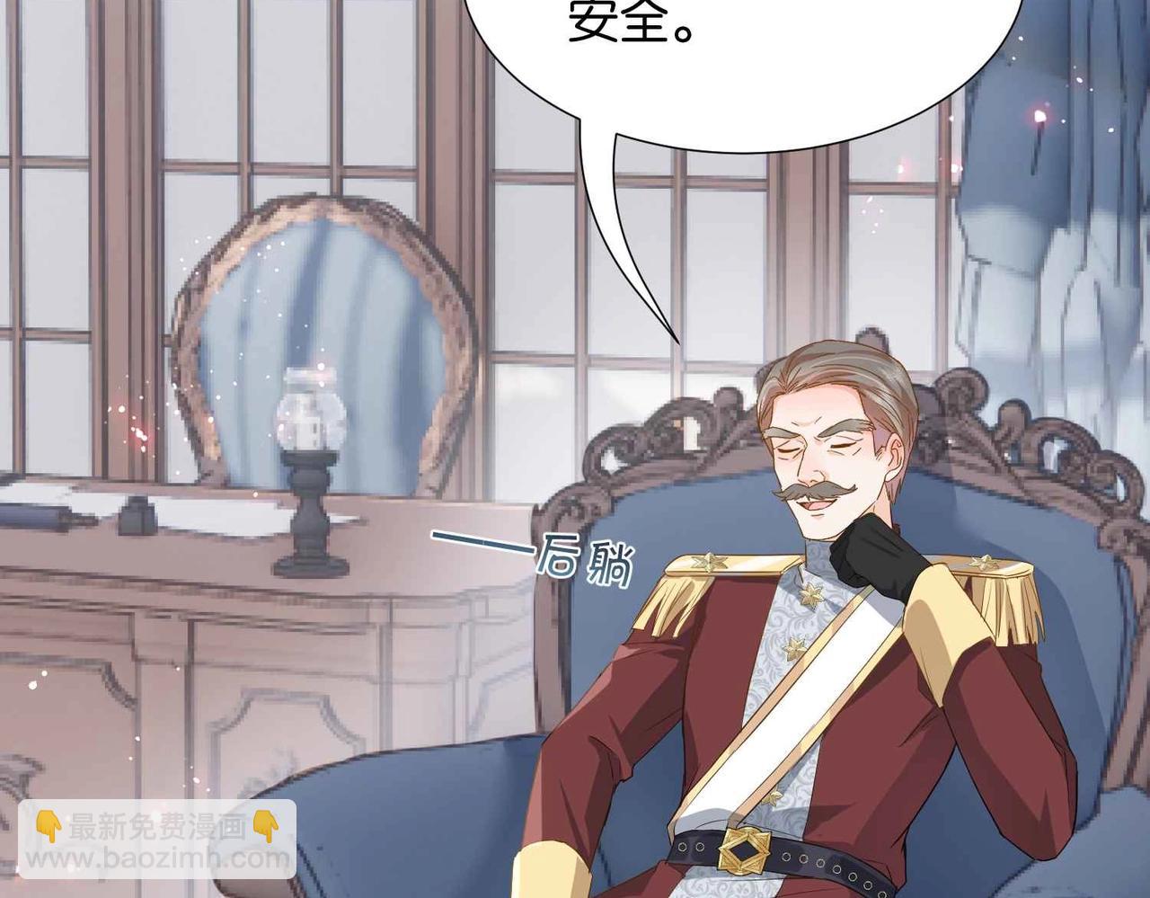 第39话 糊弄本公主？！146