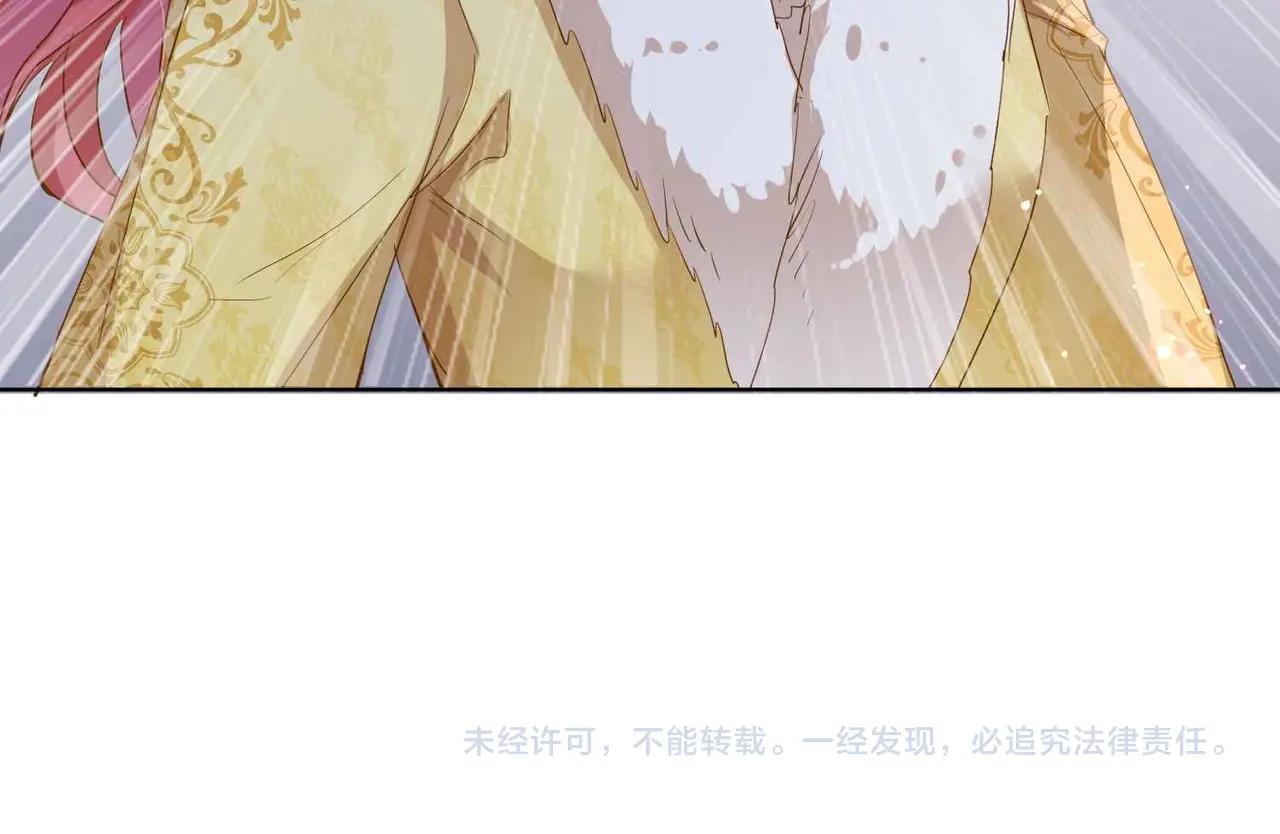 第39话 糊弄本公主？！152