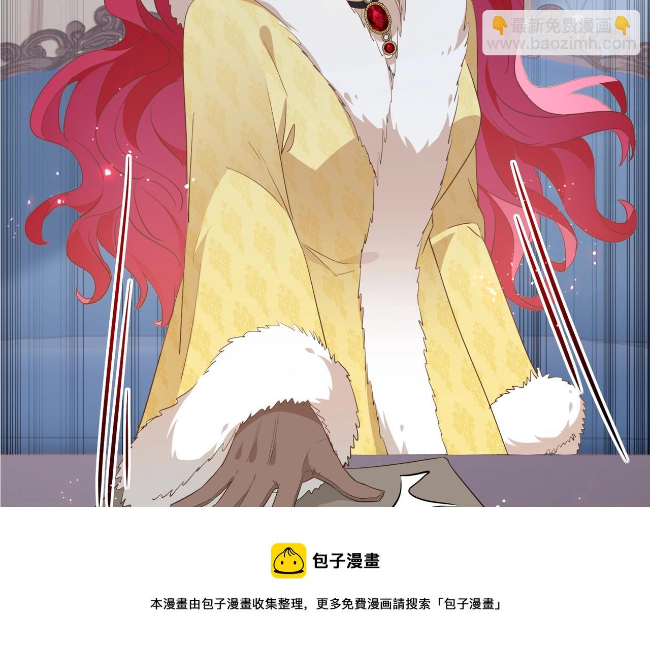 第39话 糊弄本公主？！155