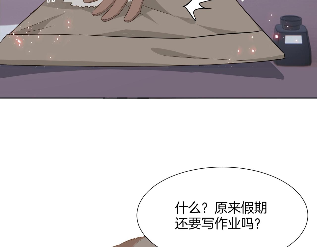 第39话 糊弄本公主？！156