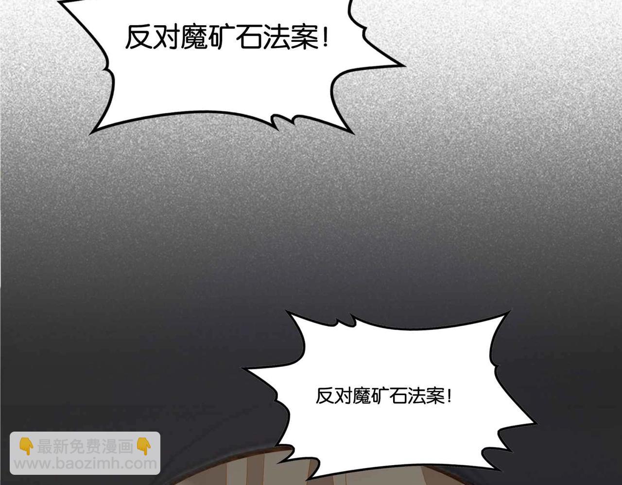 第39话 糊弄本公主？！16