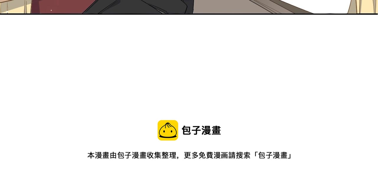 第39话 糊弄本公主？！162