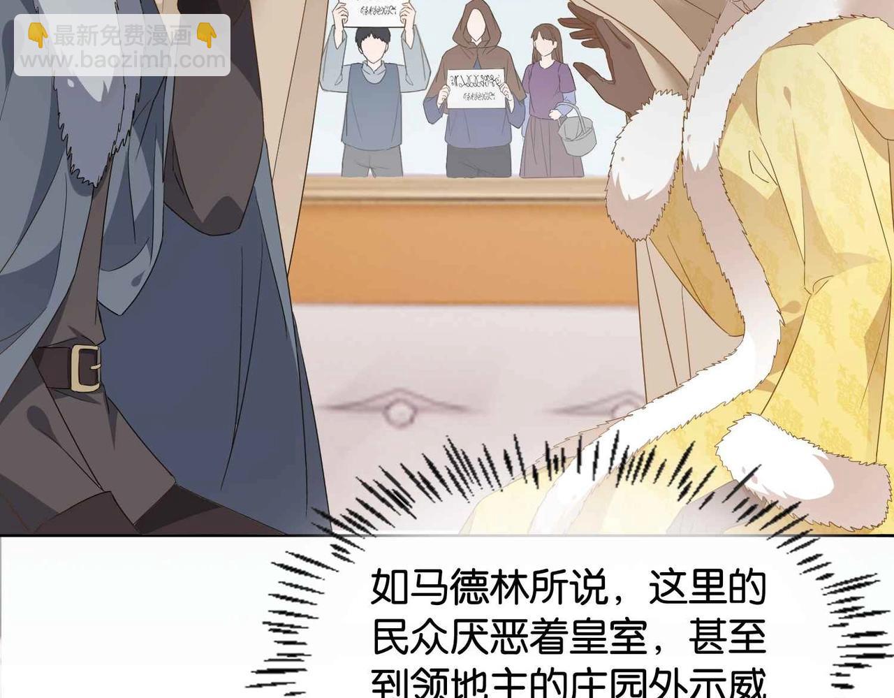 第39话 糊弄本公主？！18
