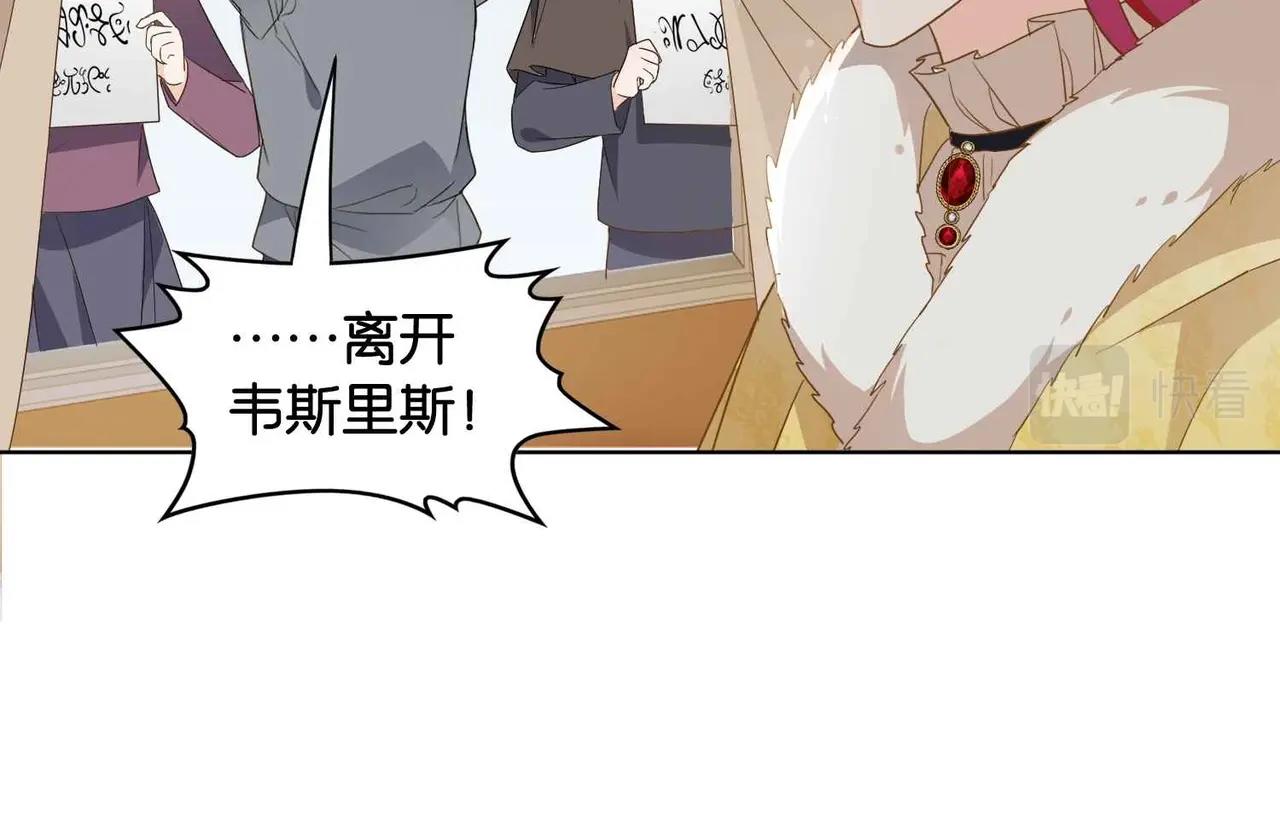 第39话 糊弄本公主？！23