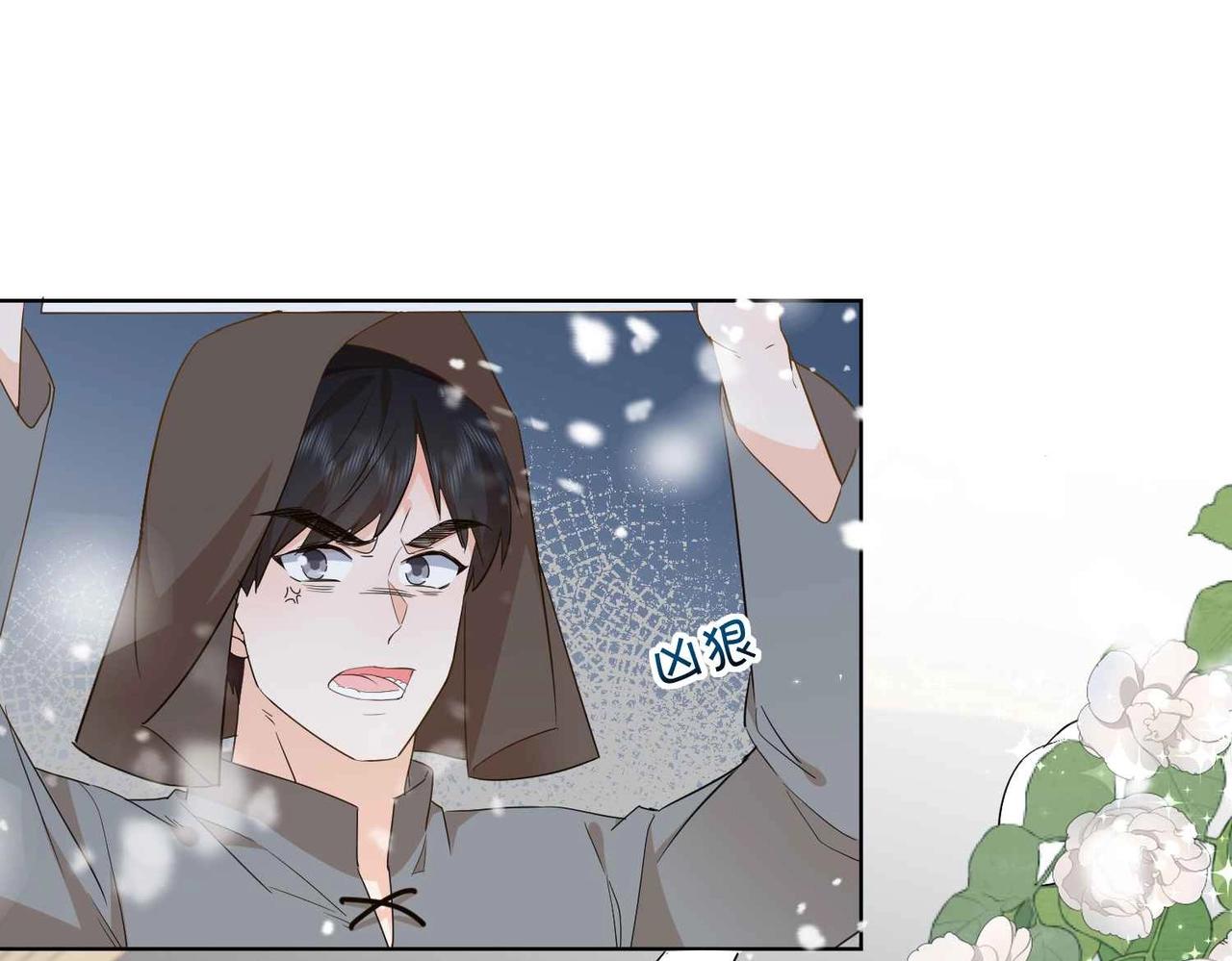 第39话 糊弄本公主？！24