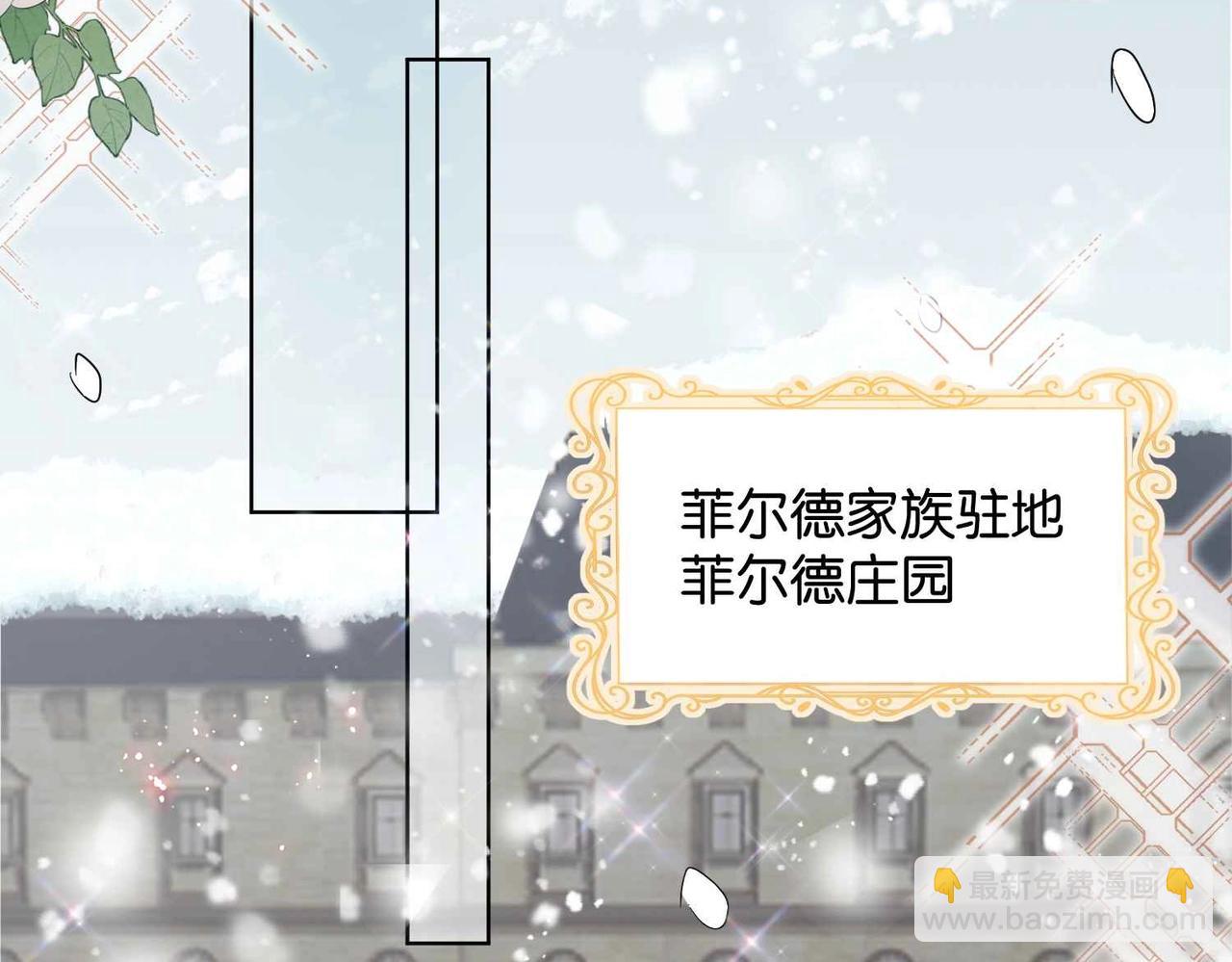 第39话 糊弄本公主？！28