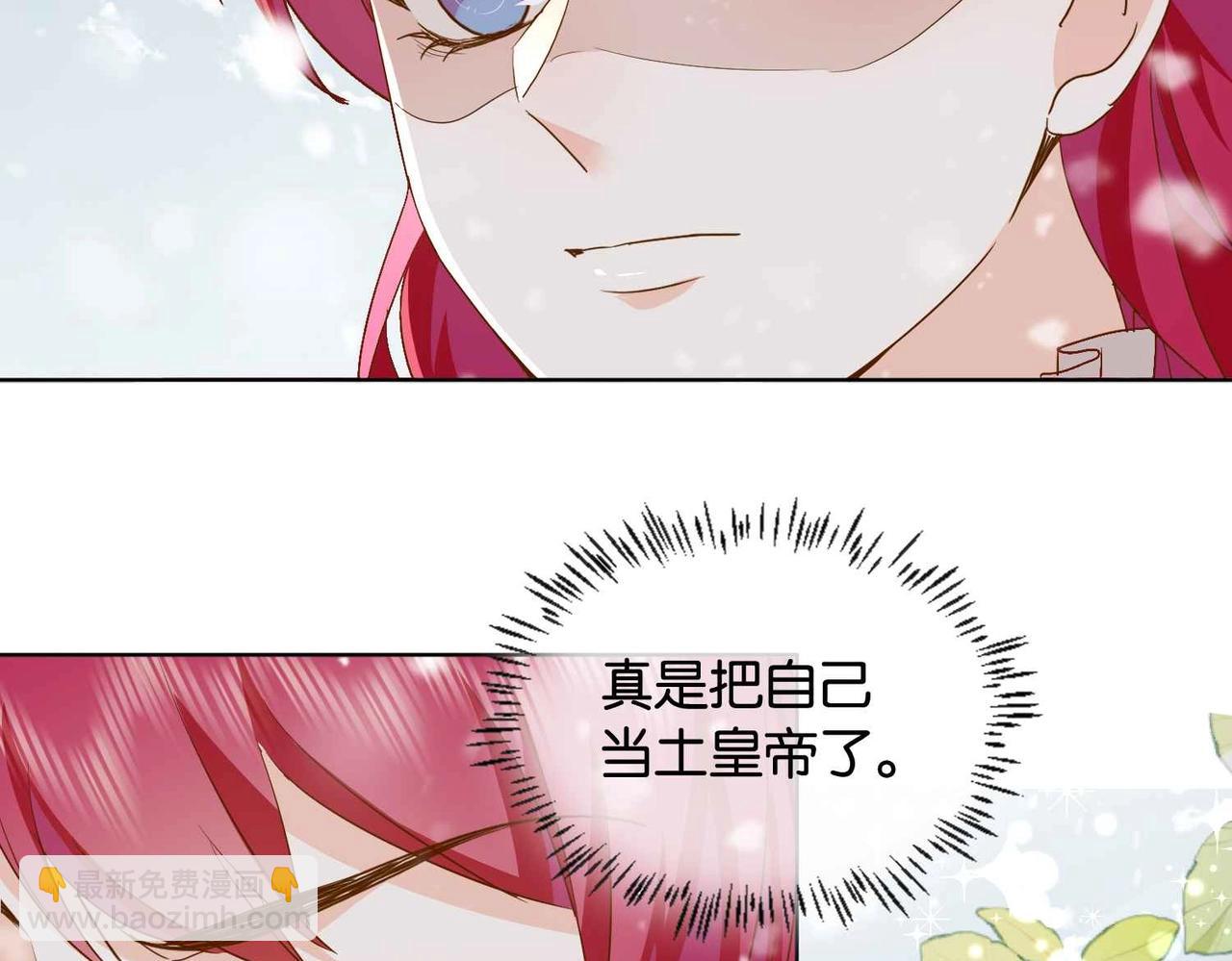 第39话 糊弄本公主？！35