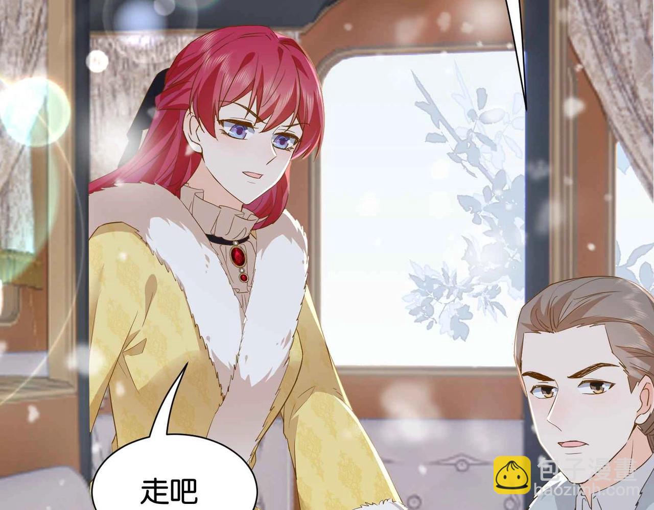 第39话 糊弄本公主？！37