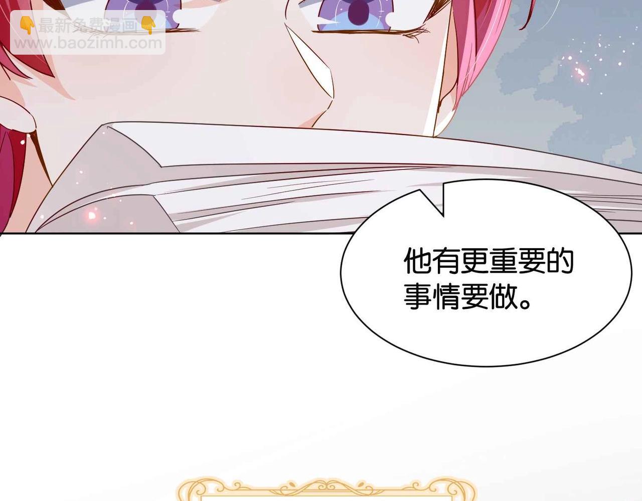 第39话 糊弄本公主？！5