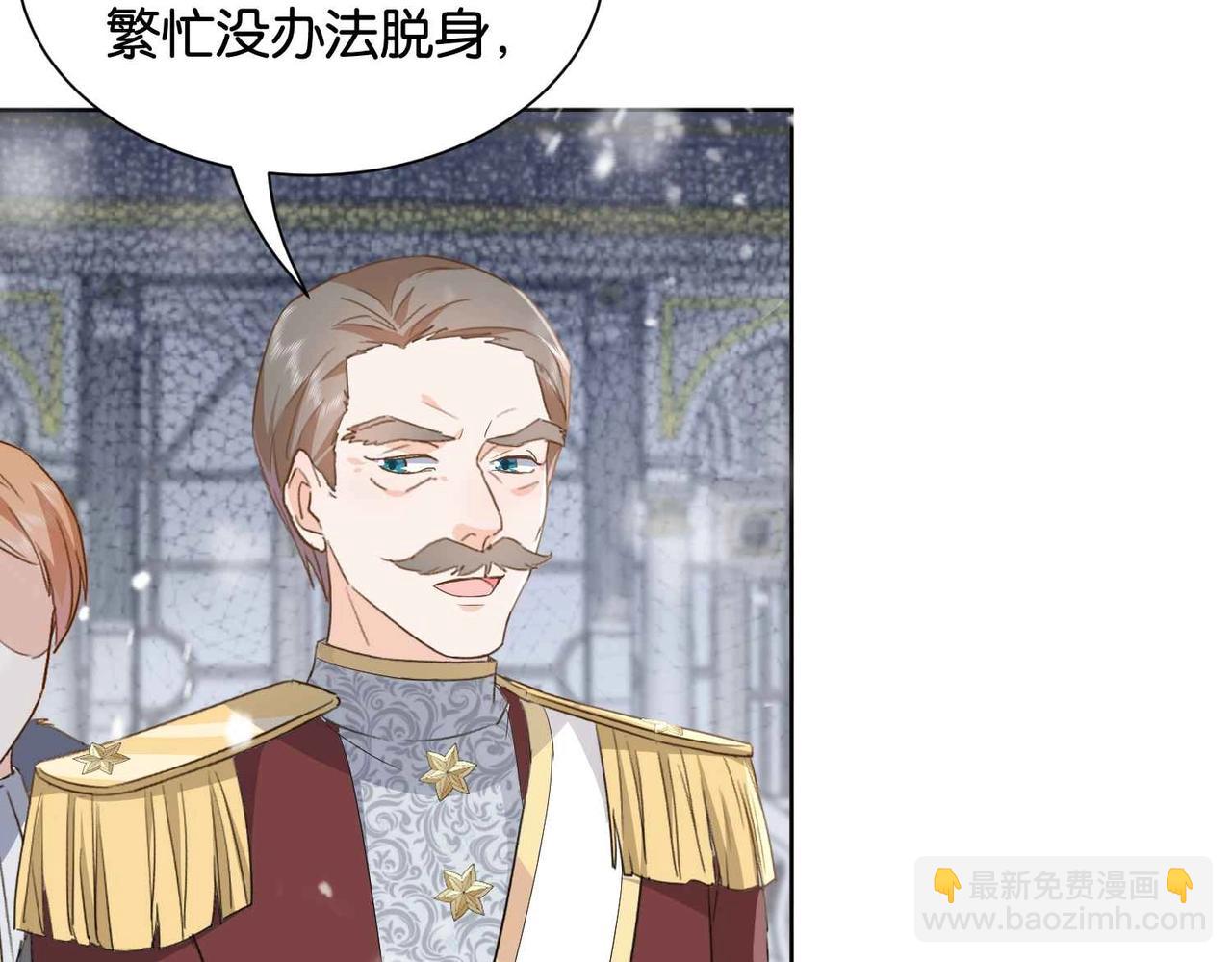 第39话 糊弄本公主？！51