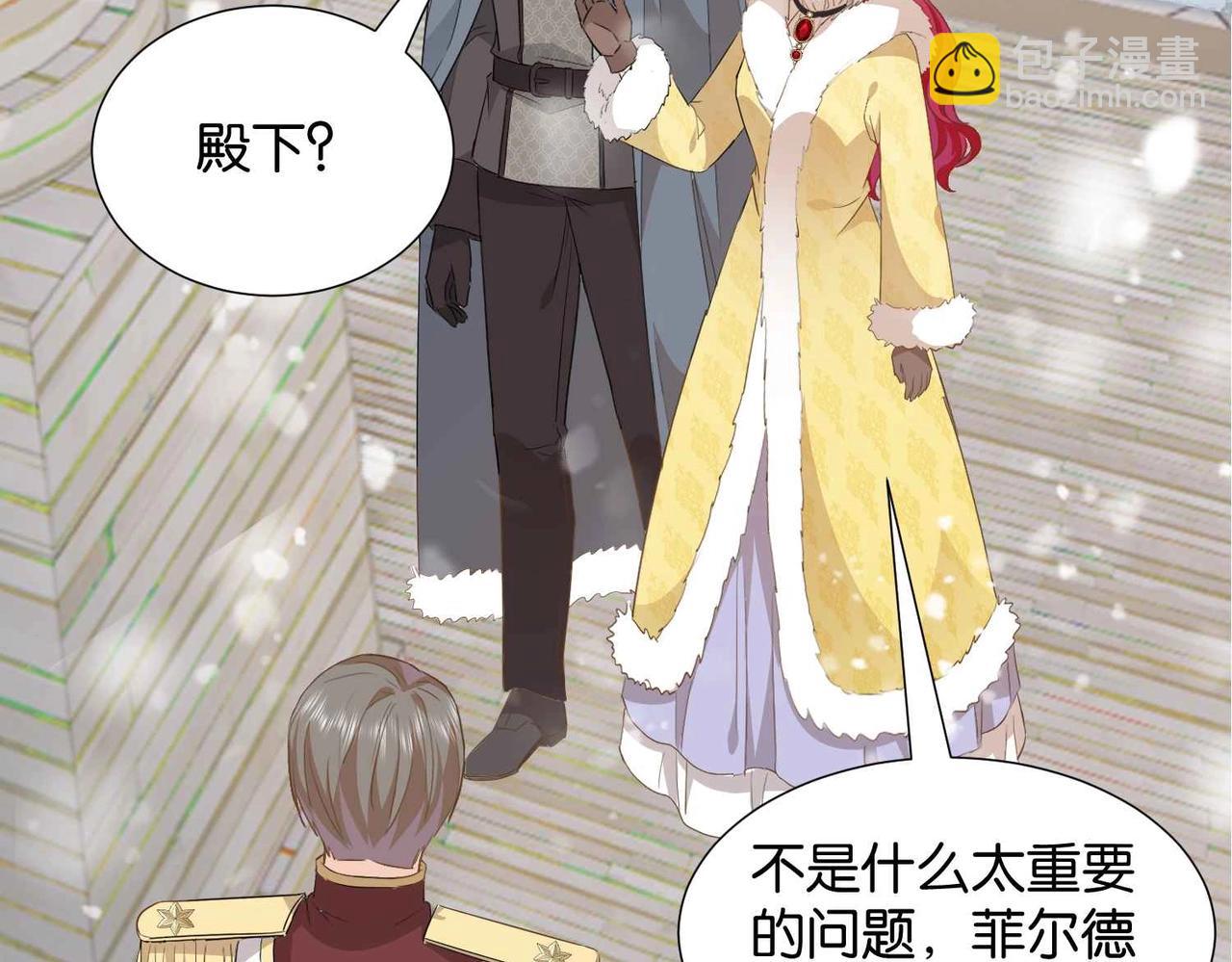 第39话 糊弄本公主？！63