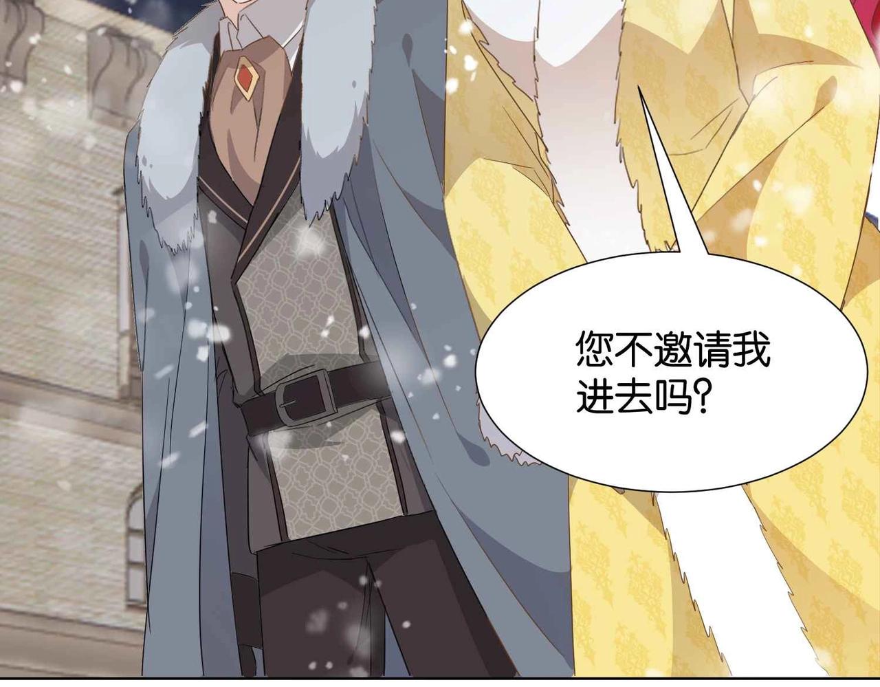 第39话 糊弄本公主？！67
