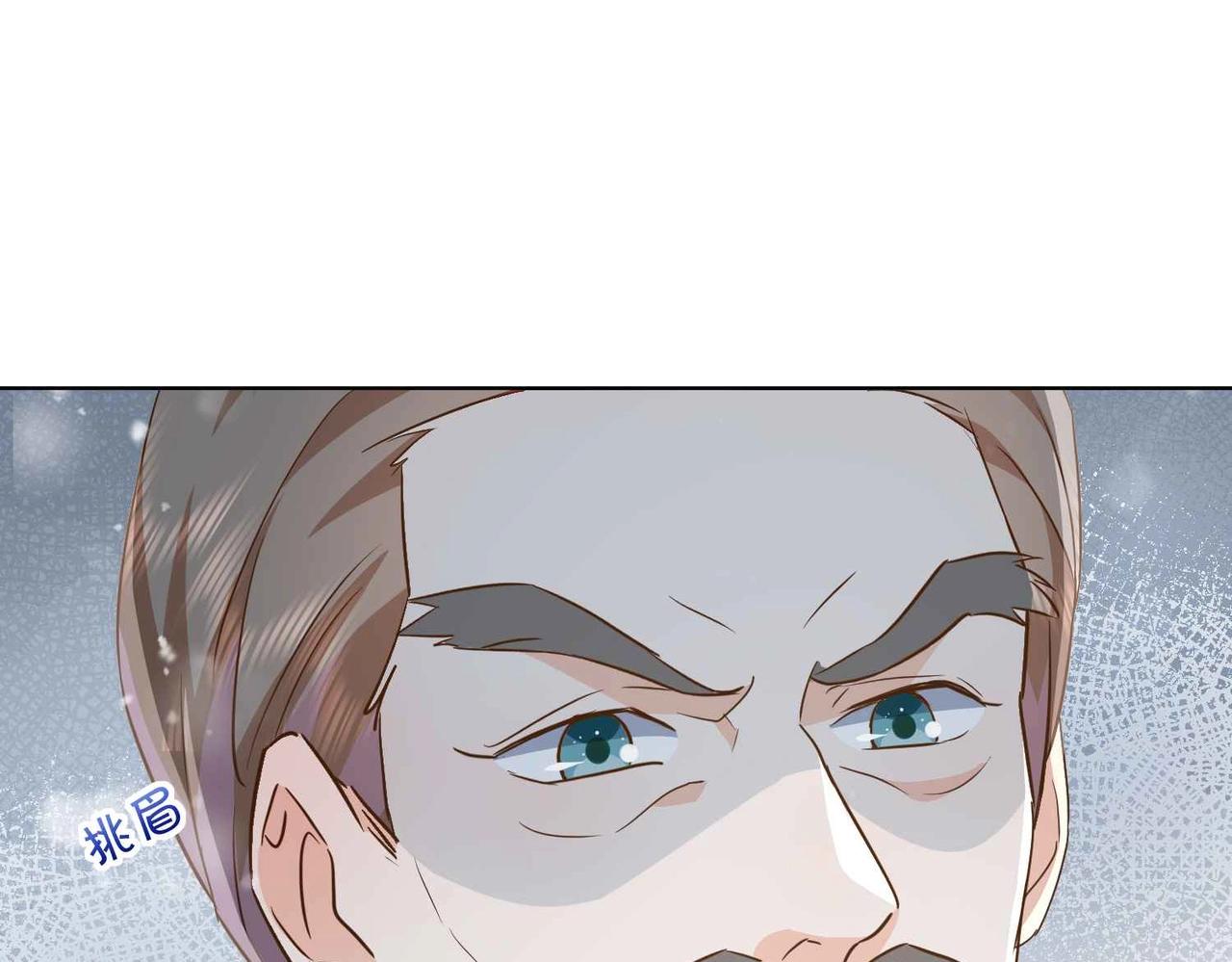 第39话 糊弄本公主？！68