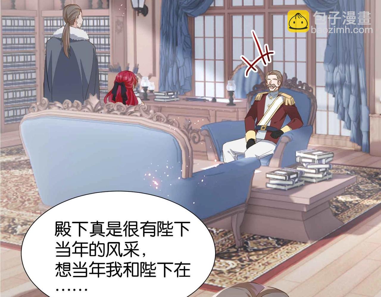 第39话 糊弄本公主？！73