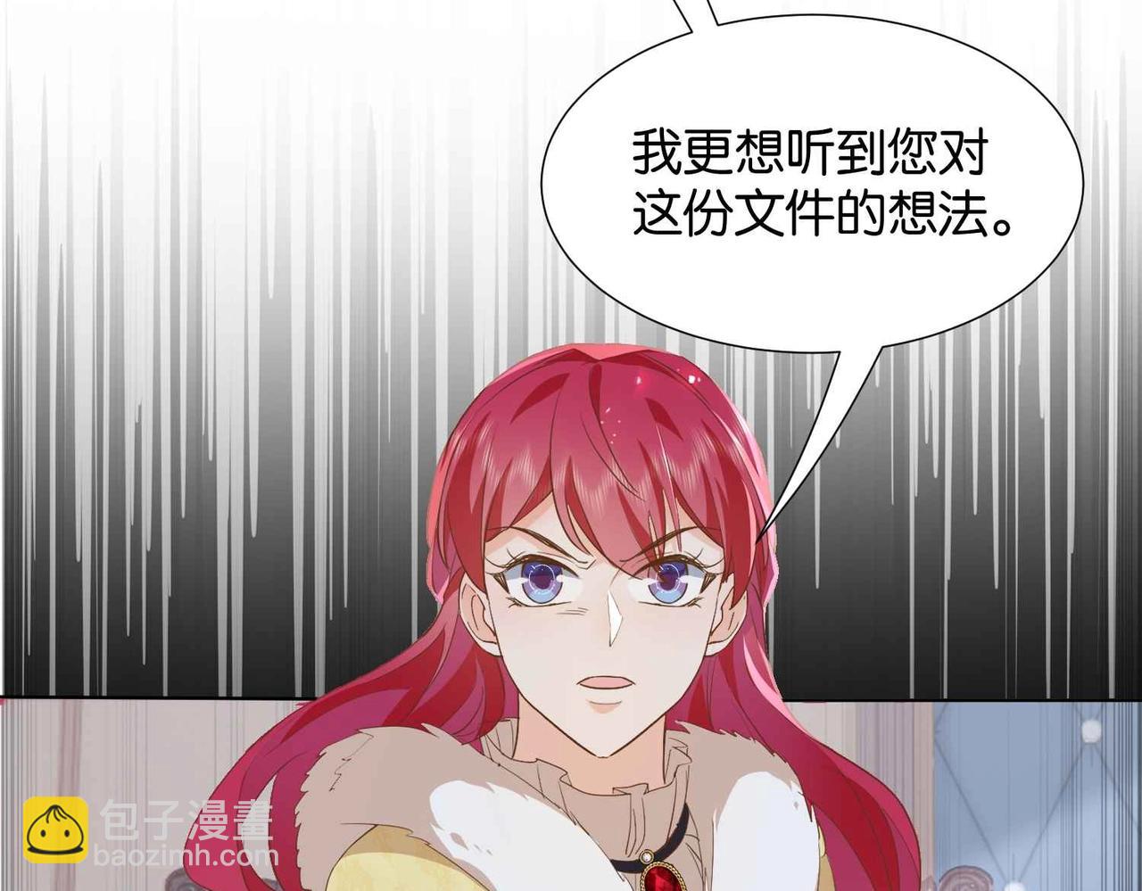 第39话 糊弄本公主？！77