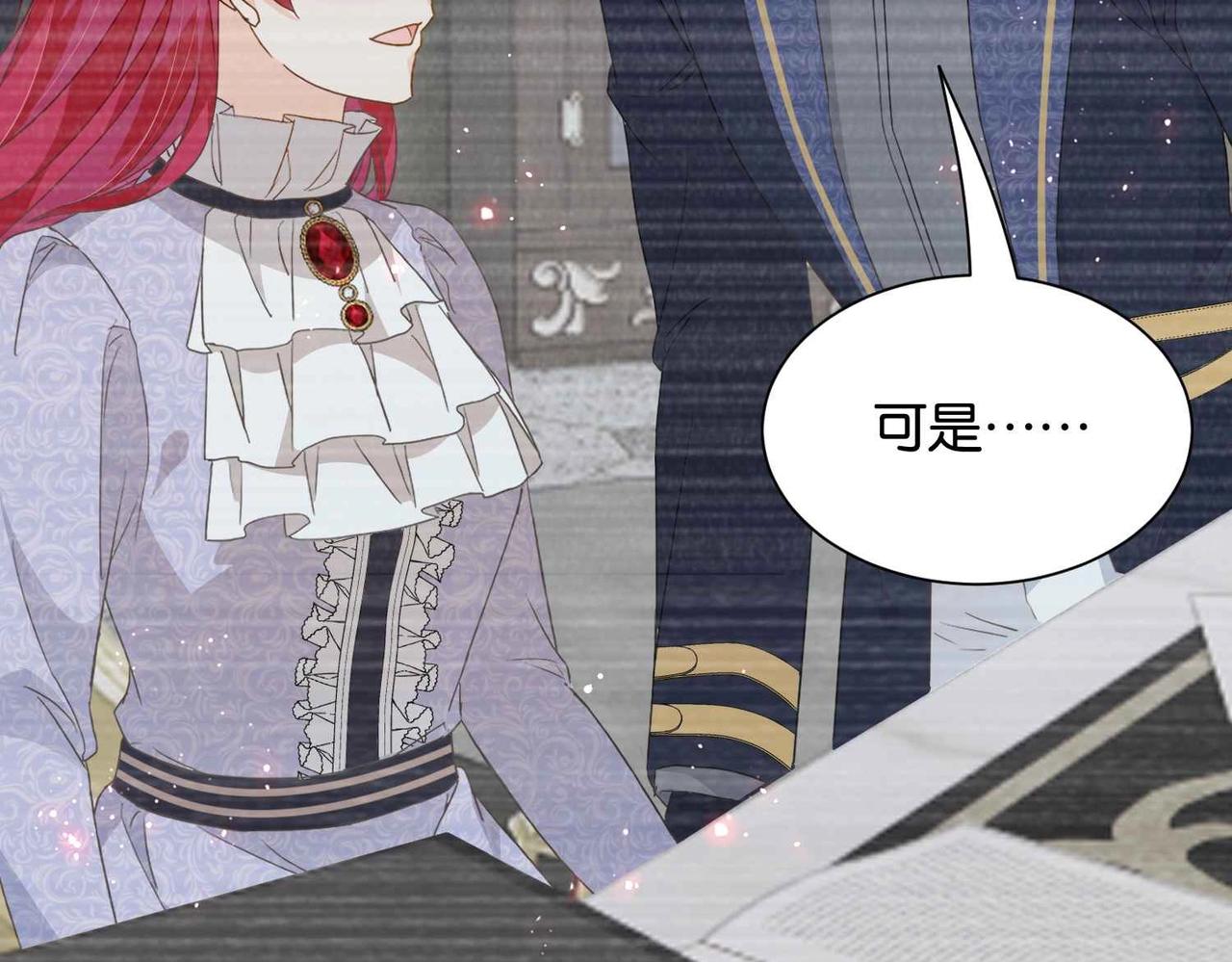 第39话 糊弄本公主？！8