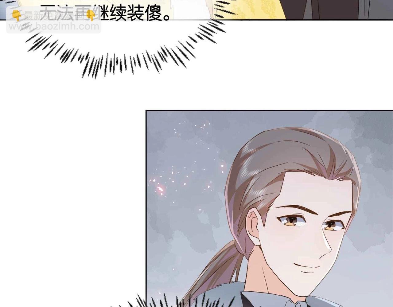 第39话 糊弄本公主？！95