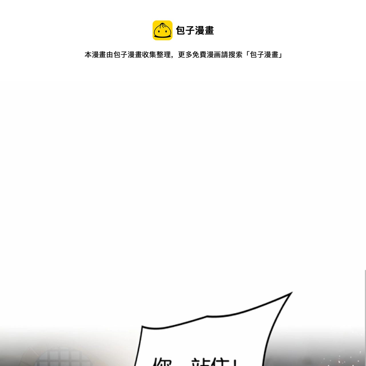 第41话 真不可爱0