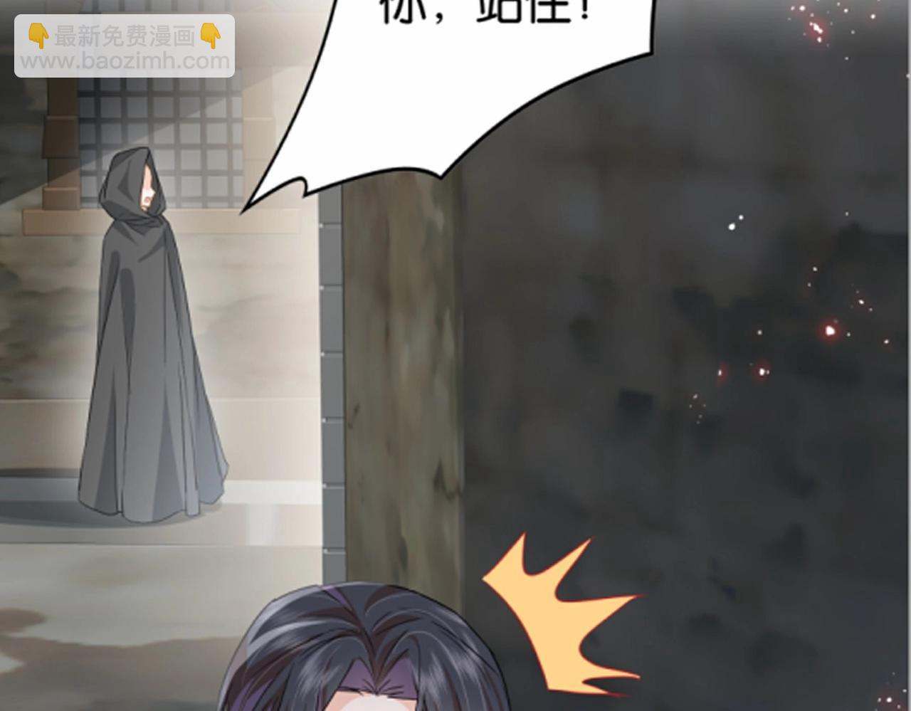 第41话 真不可爱1