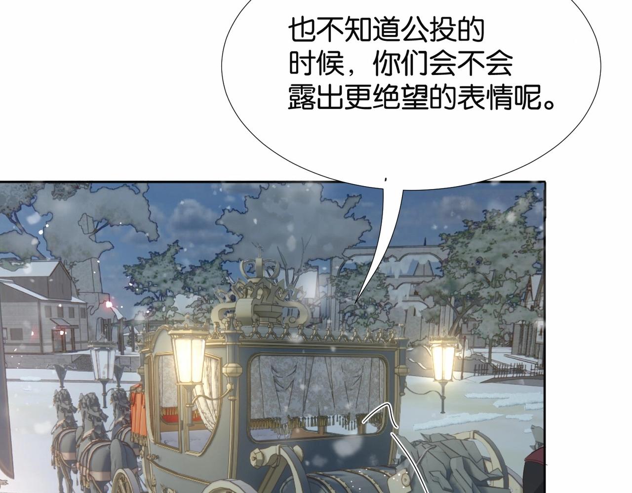 第41话 真不可爱101