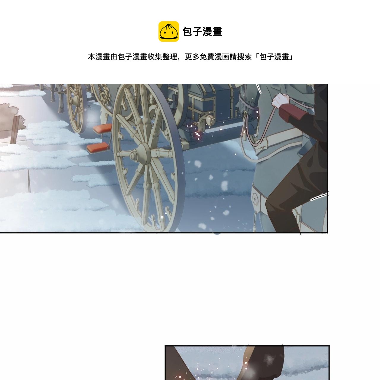 第41话 真不可爱102