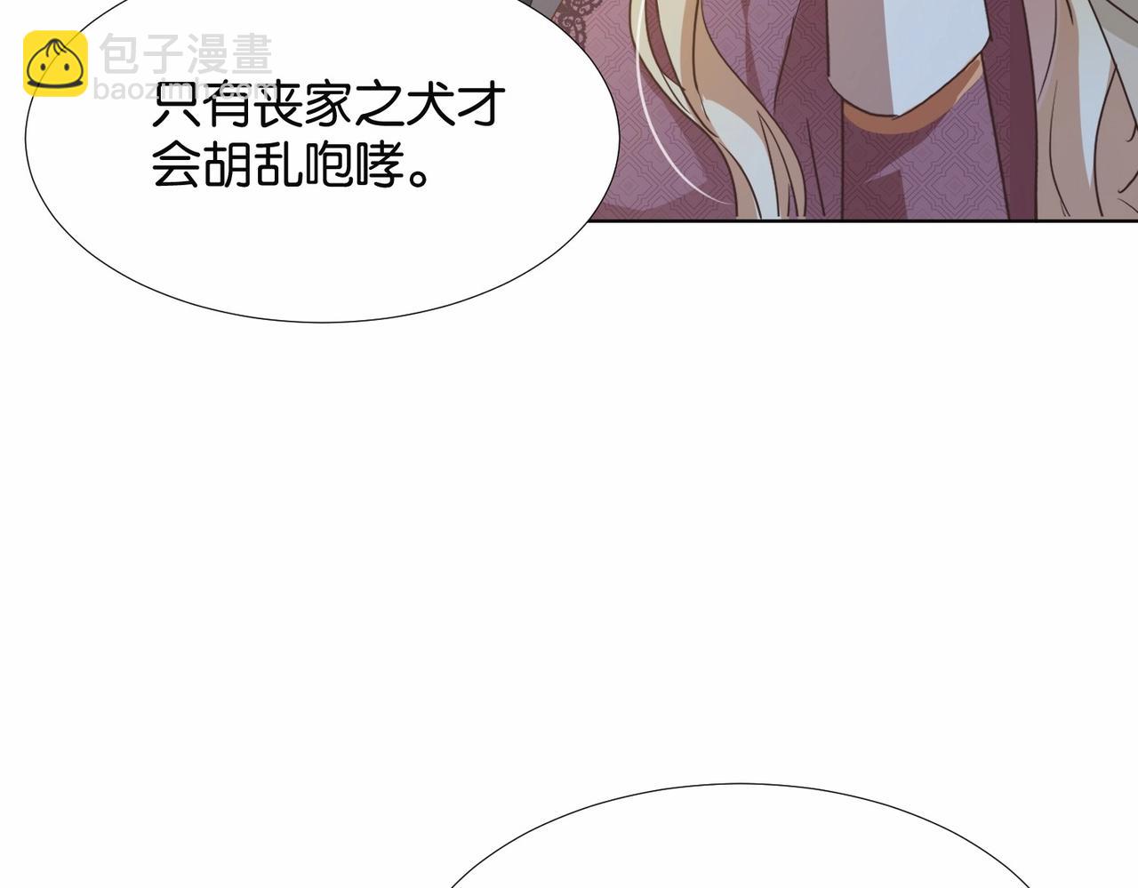 第41话 真不可爱104