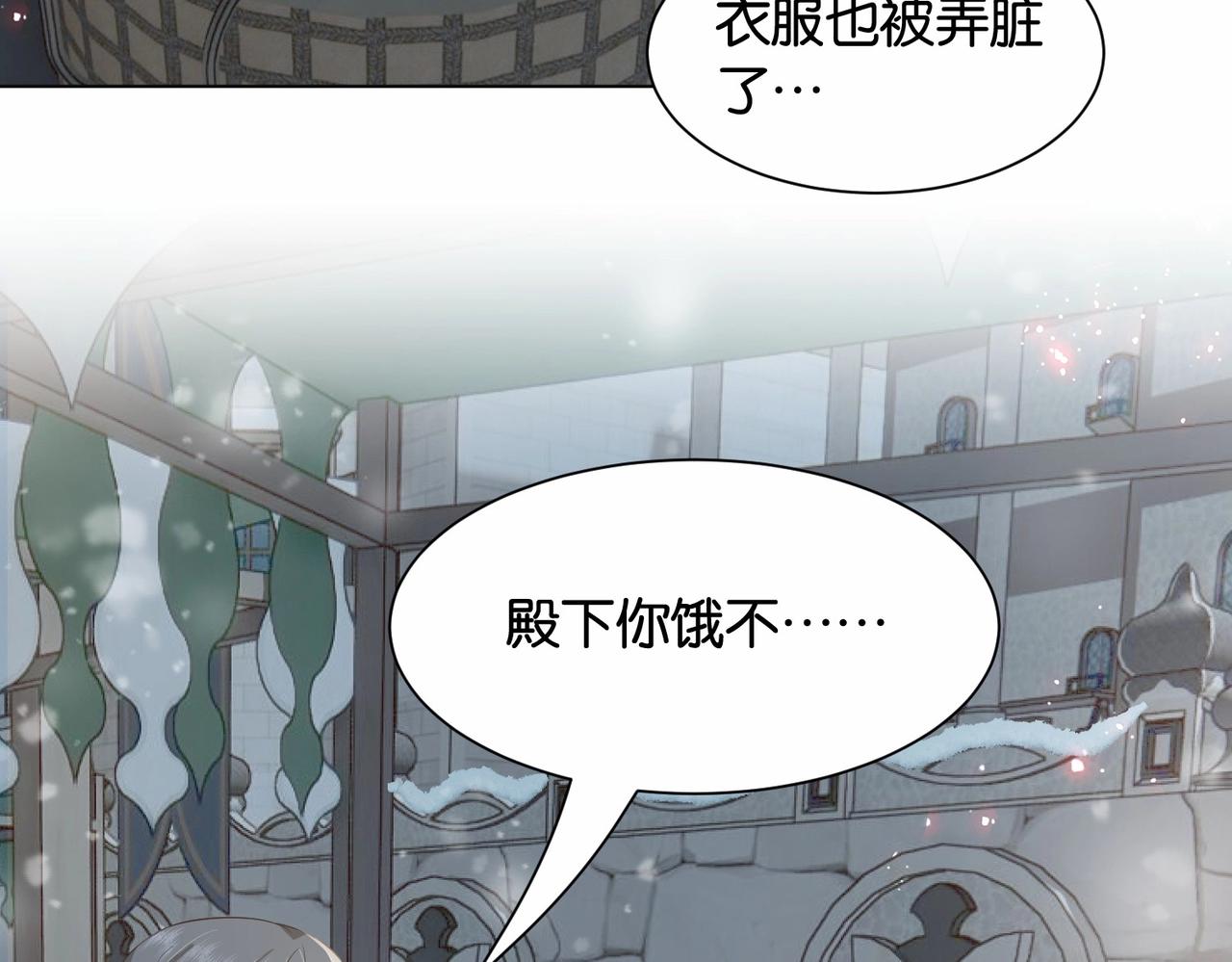 第41话 真不可爱113