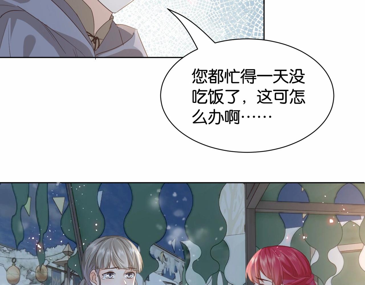 第41话 真不可爱116