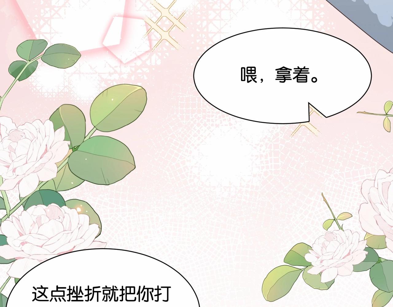 第41话 真不可爱119