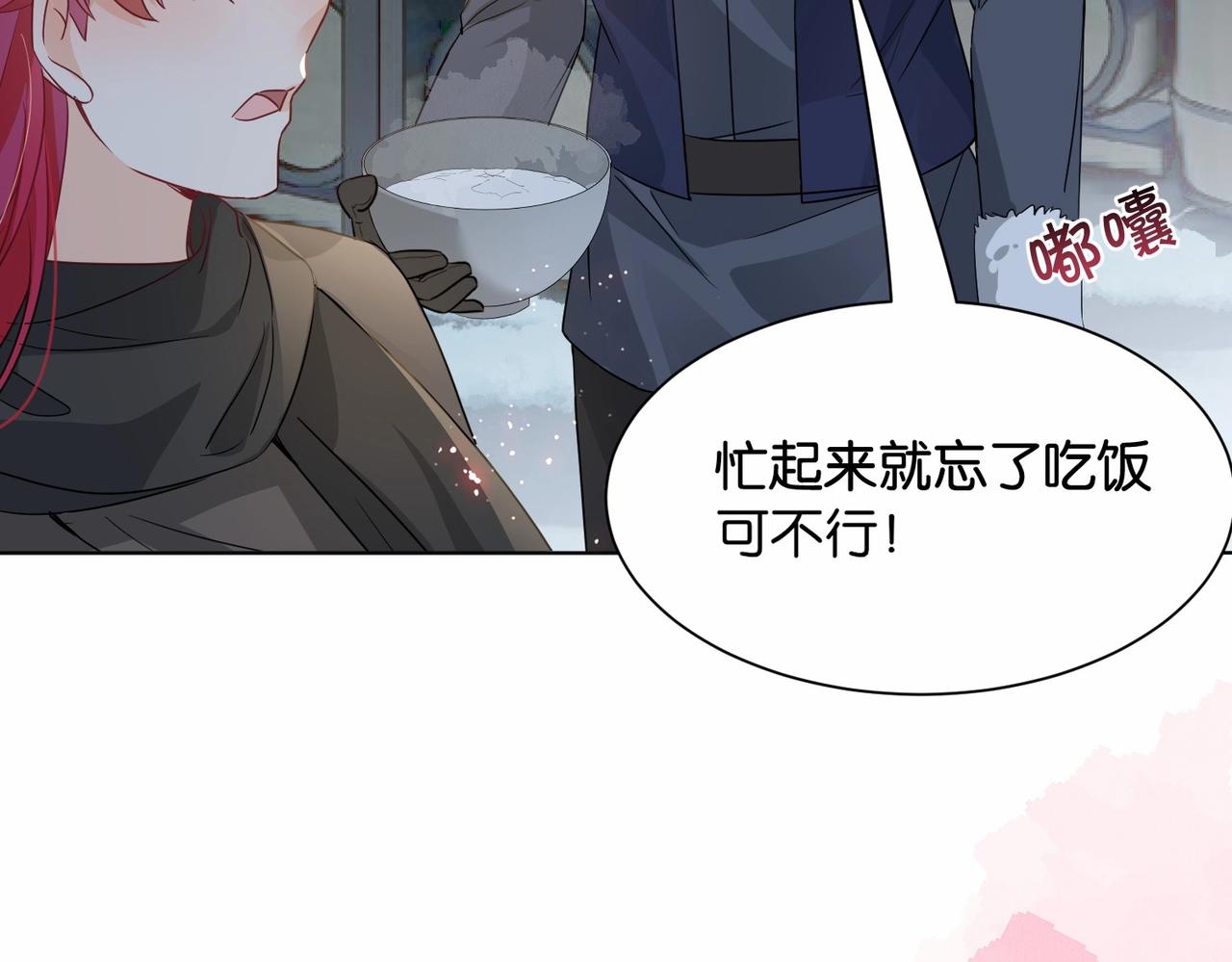 第41话 真不可爱121